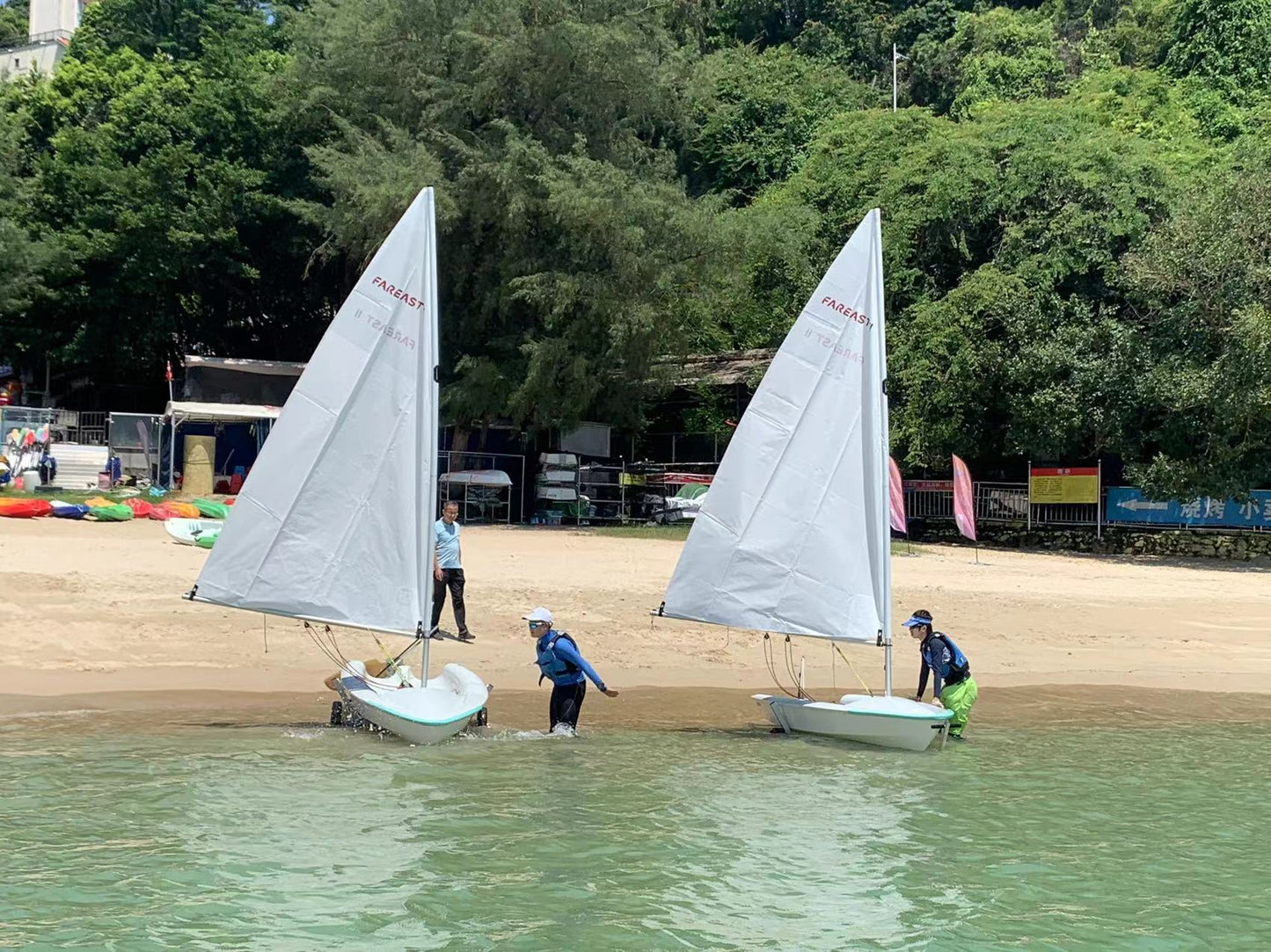 FAREAST 11 Dinghy